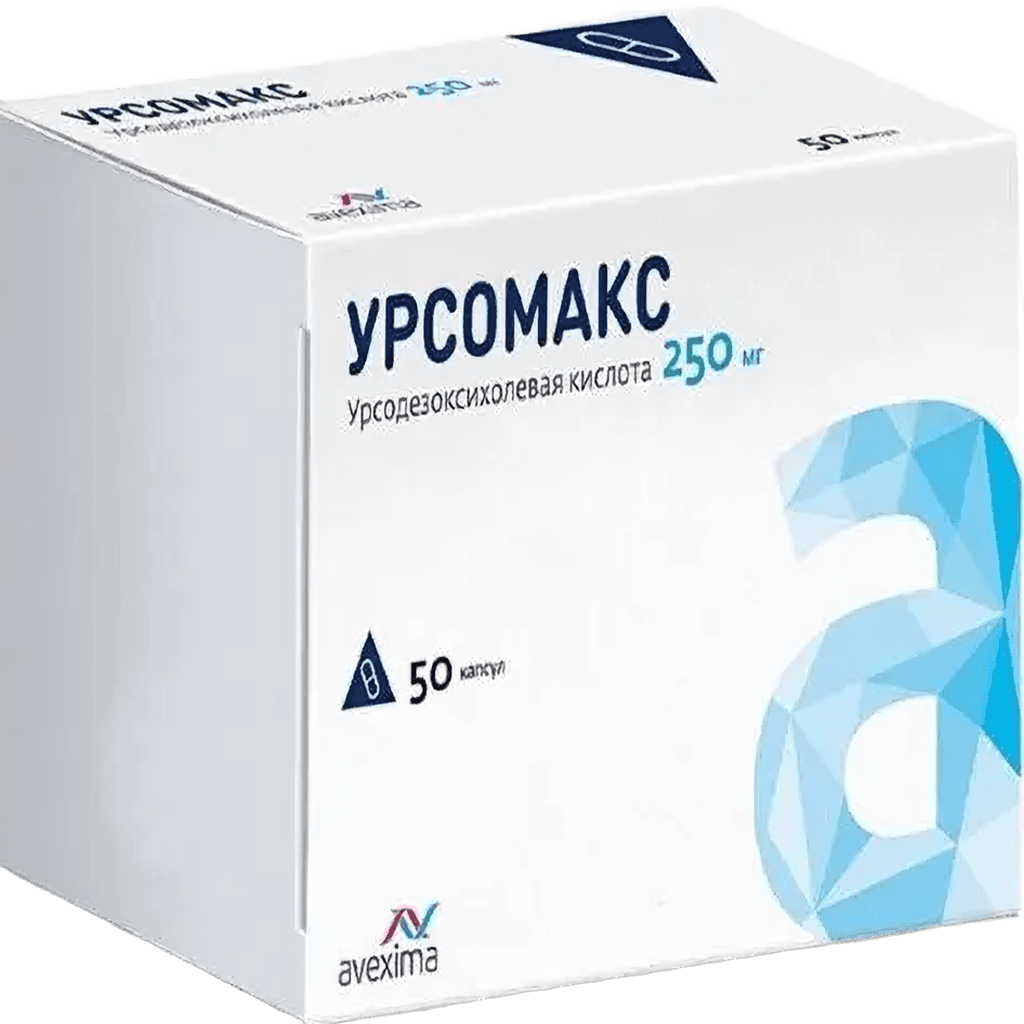 Урсомакс, 250 мг, капс. №50