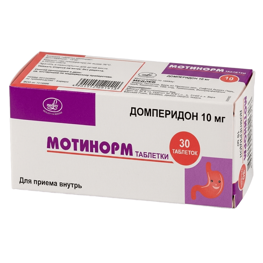 Мотинорм, 10 мг, таб. №10
