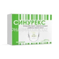 Синурекс, 250 мг, капс. №60