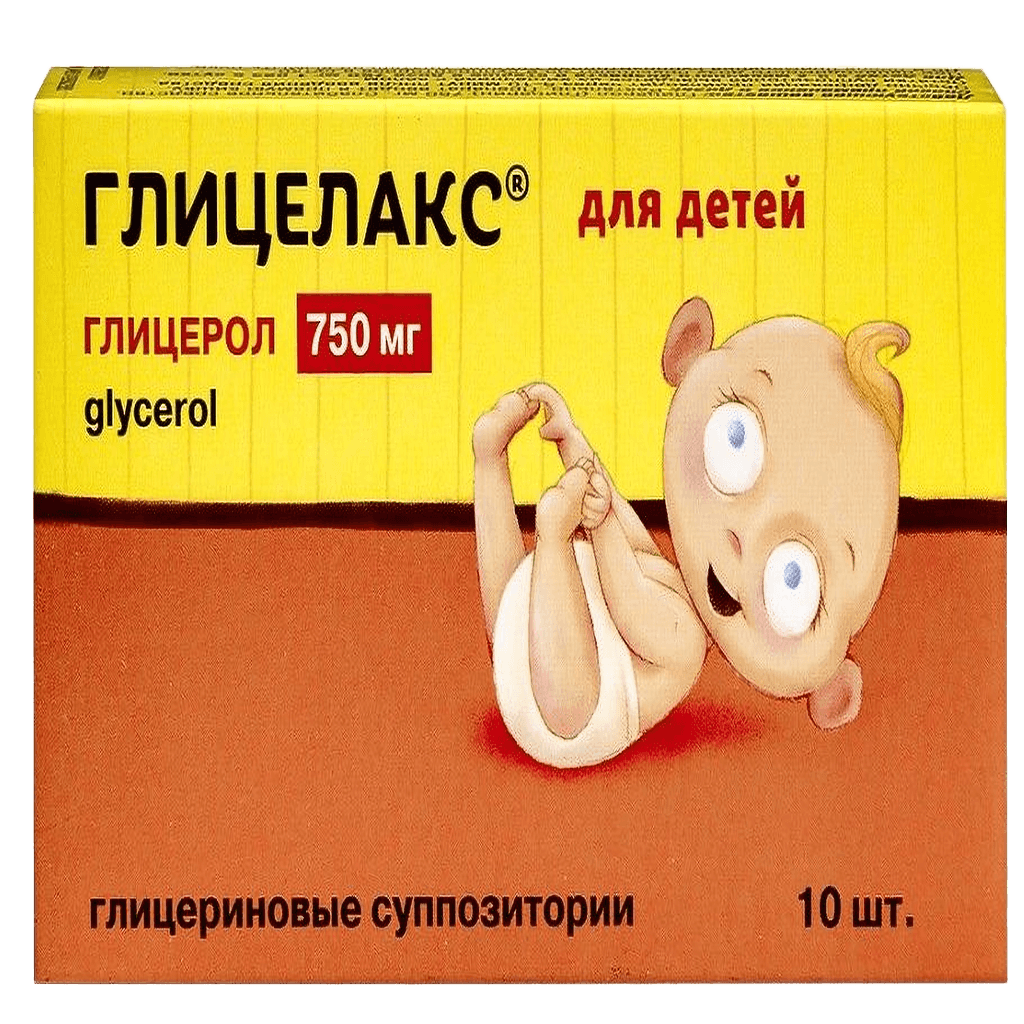 Глицелакс, 750 мг, супп. №10