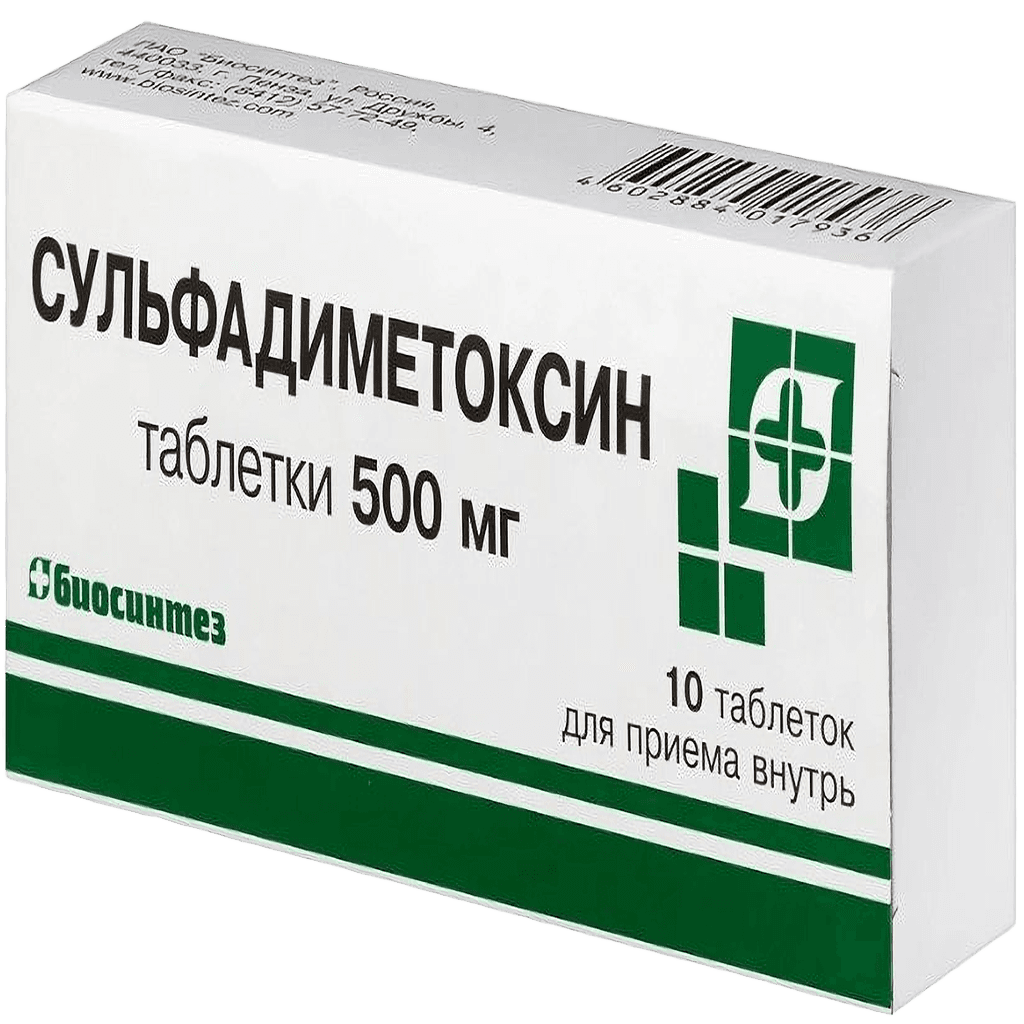 Сульфадиметоксин, 500 мг, таб. №10