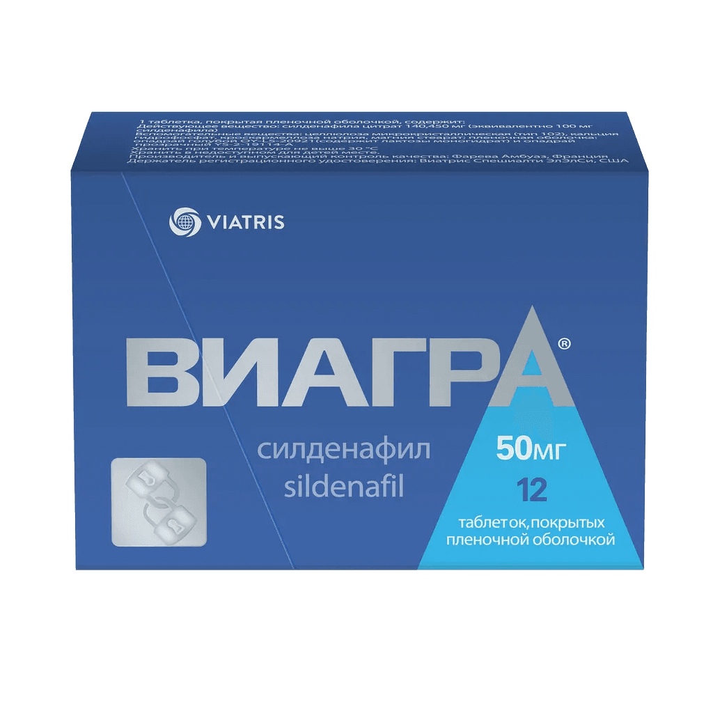 Виагра, 50 мг, таб. №12