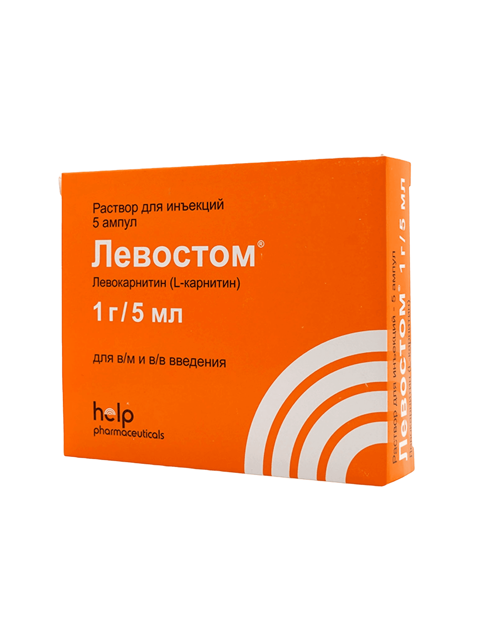 Левостом, 1000 мг/5 мл, 5 мл, амп №5