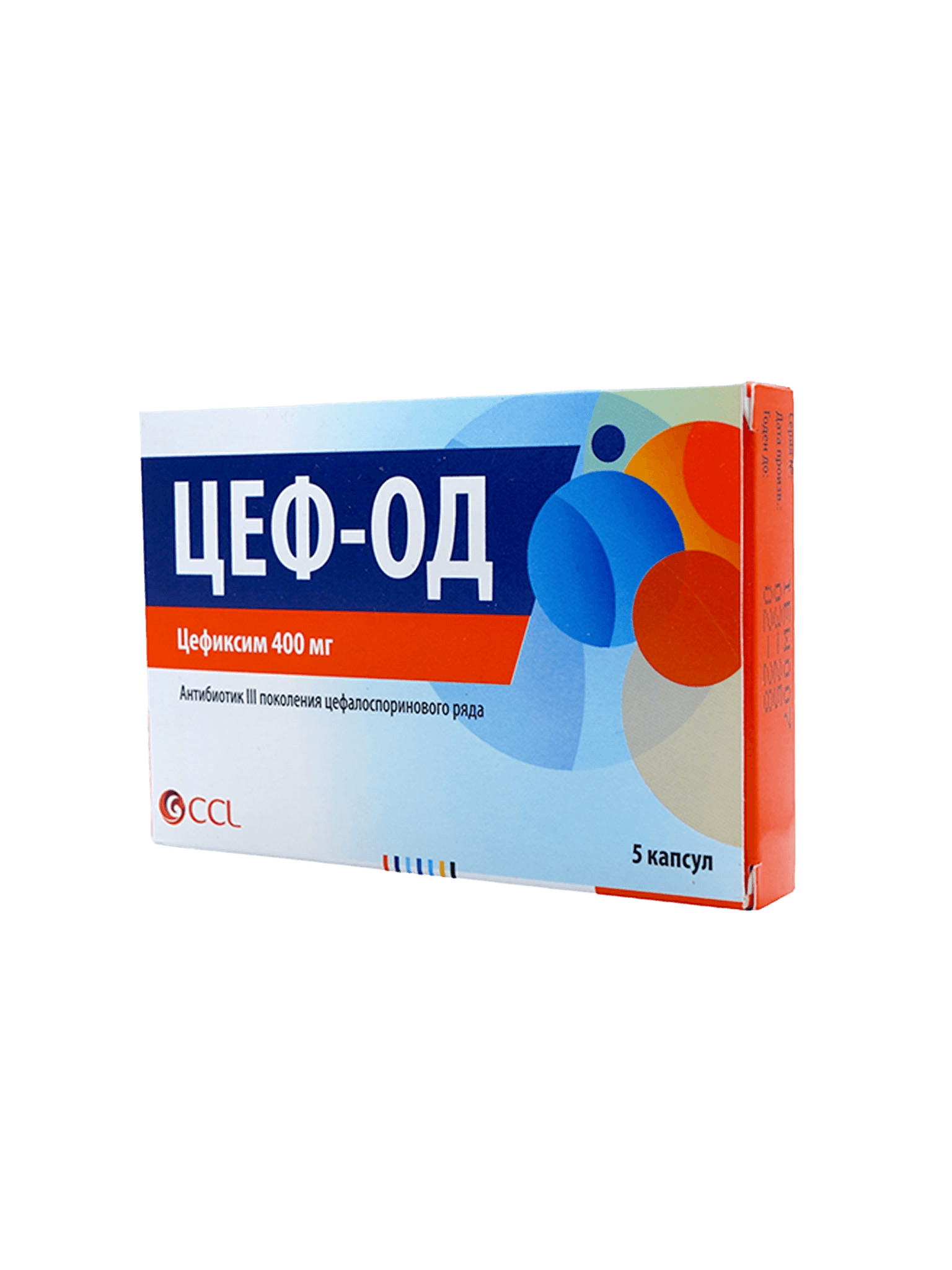 Цеф-ОД, 400 мг, капс. №5