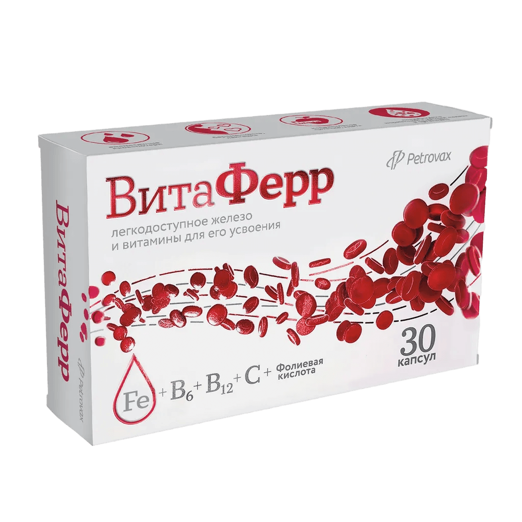 Витаферр, капс. №30