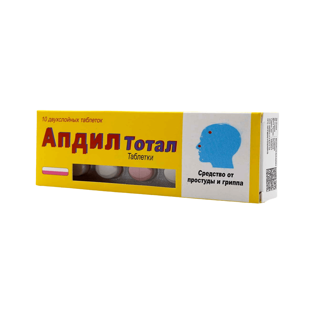 Апдил Тотал, таб. №10