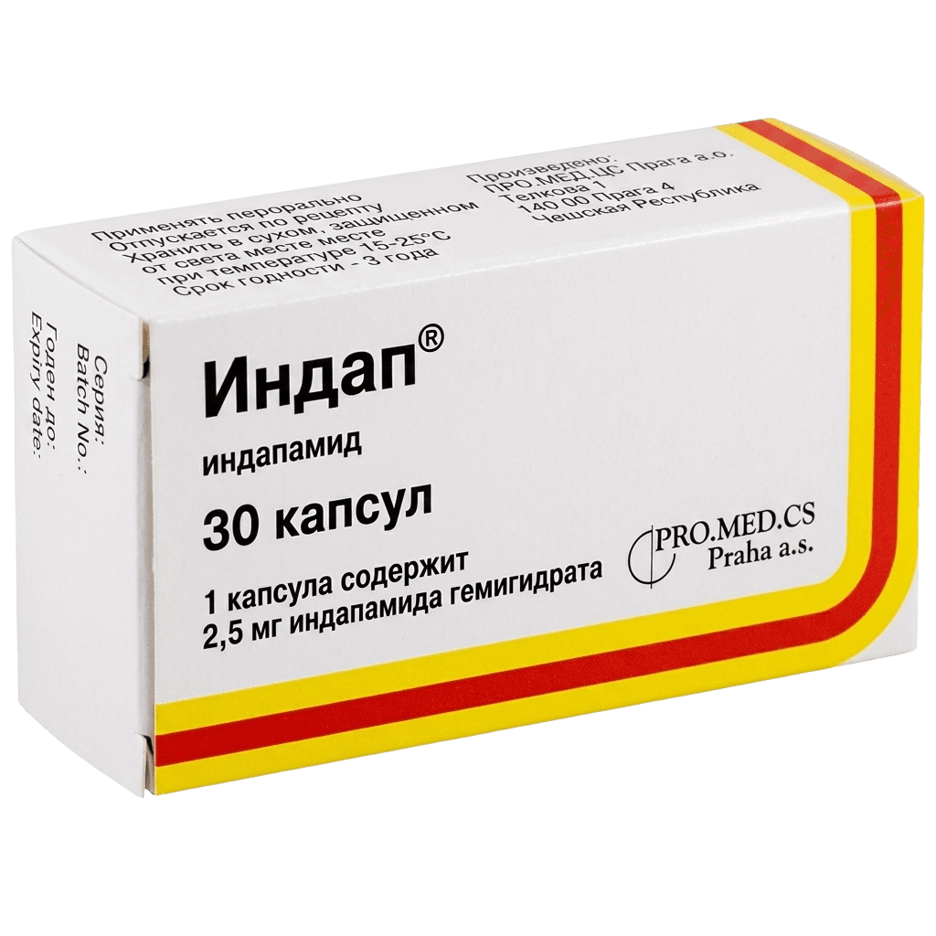 Индап, 2,5 мг, капс. №60