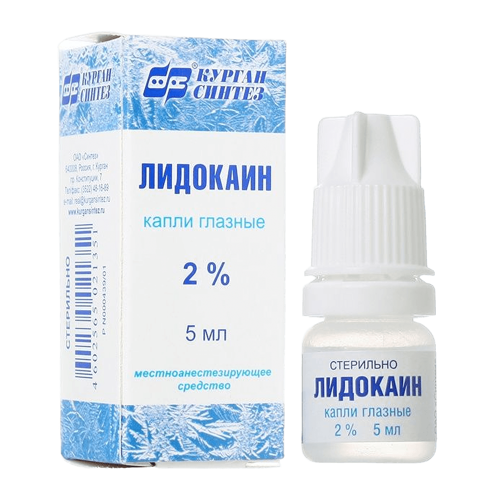 Лидокаин, 2%, 5 мл, капли глаз.