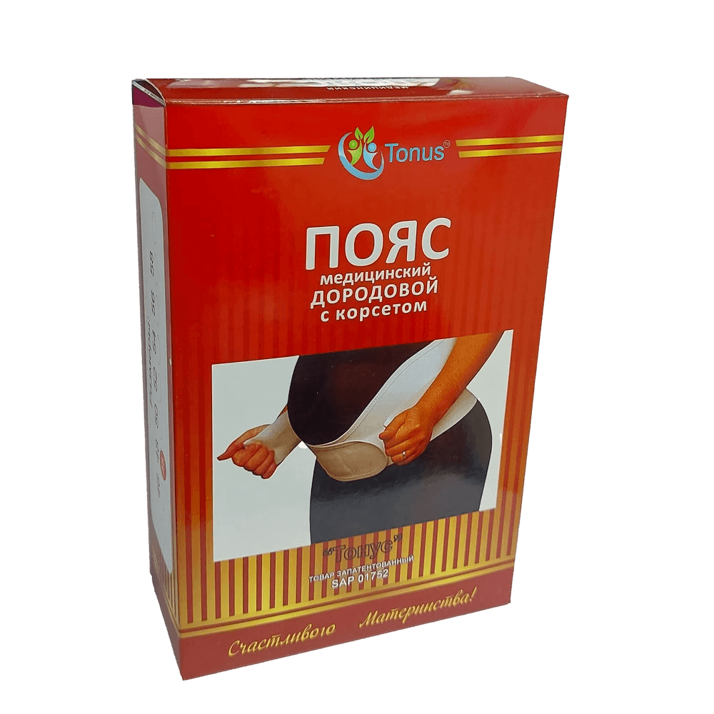 Пояс дородовой с корсетом Тонус, раз. 52