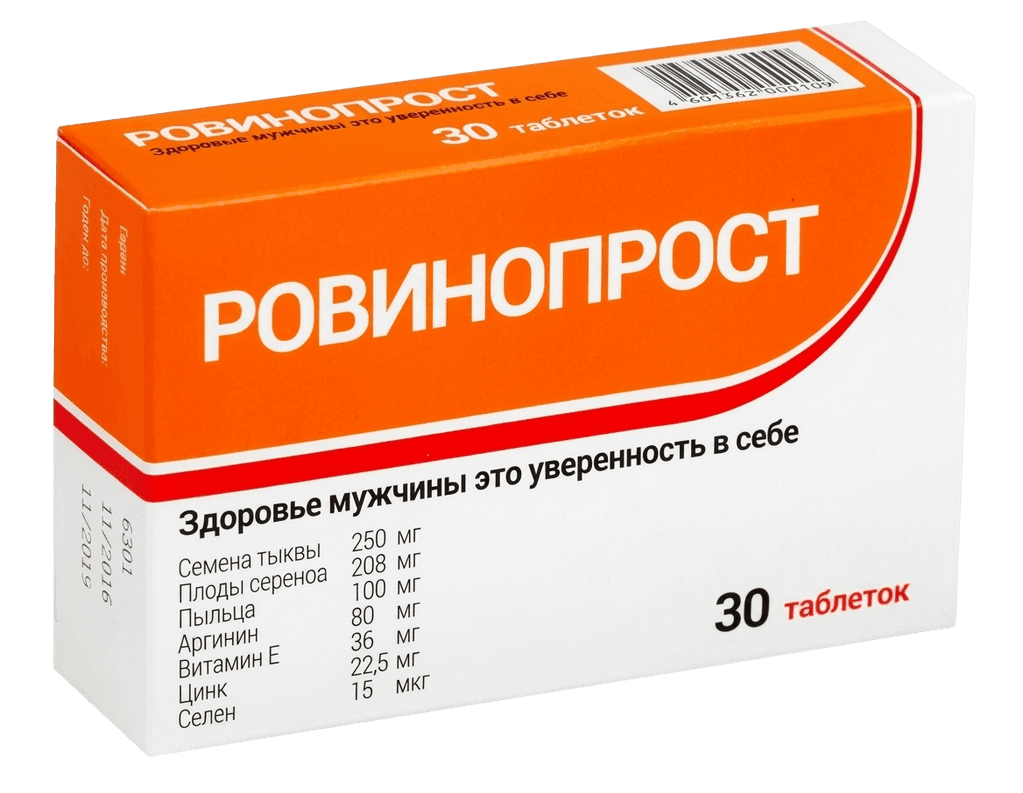 Ровинопрост, таб. №30