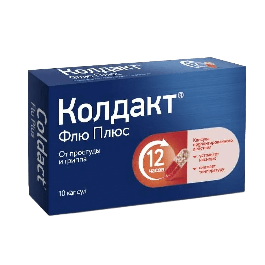 Колдакт Флю Плюс, капс. №10