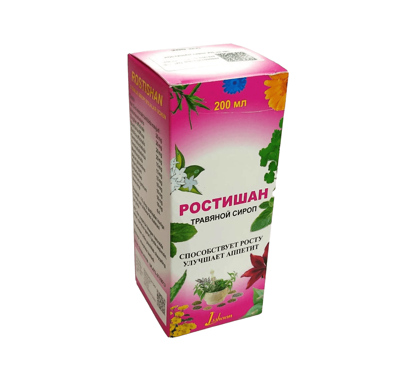 Ростишан, 200 мл, сироп