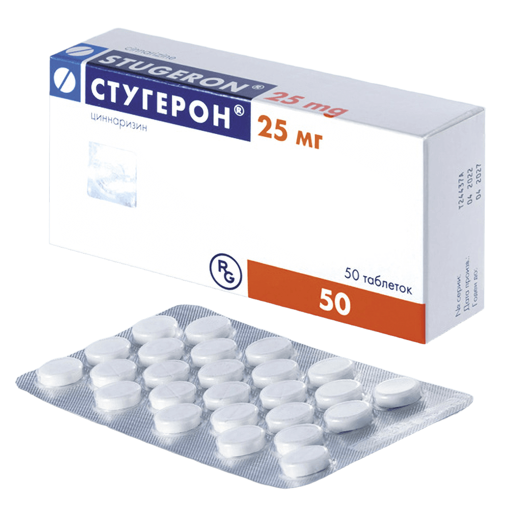 Стугерон, 25 мг, таб. №50