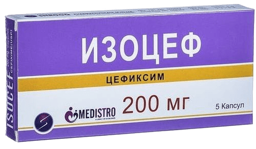 Изоцеф, 200 мг, капс. №5