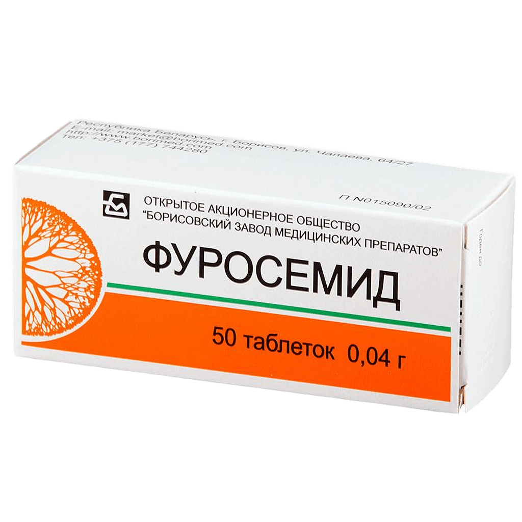 Фуросемид, 40 мг, таб. №25