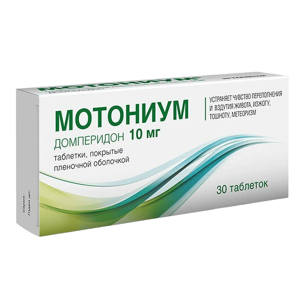 Мотониум, 10 мг, таб. №30