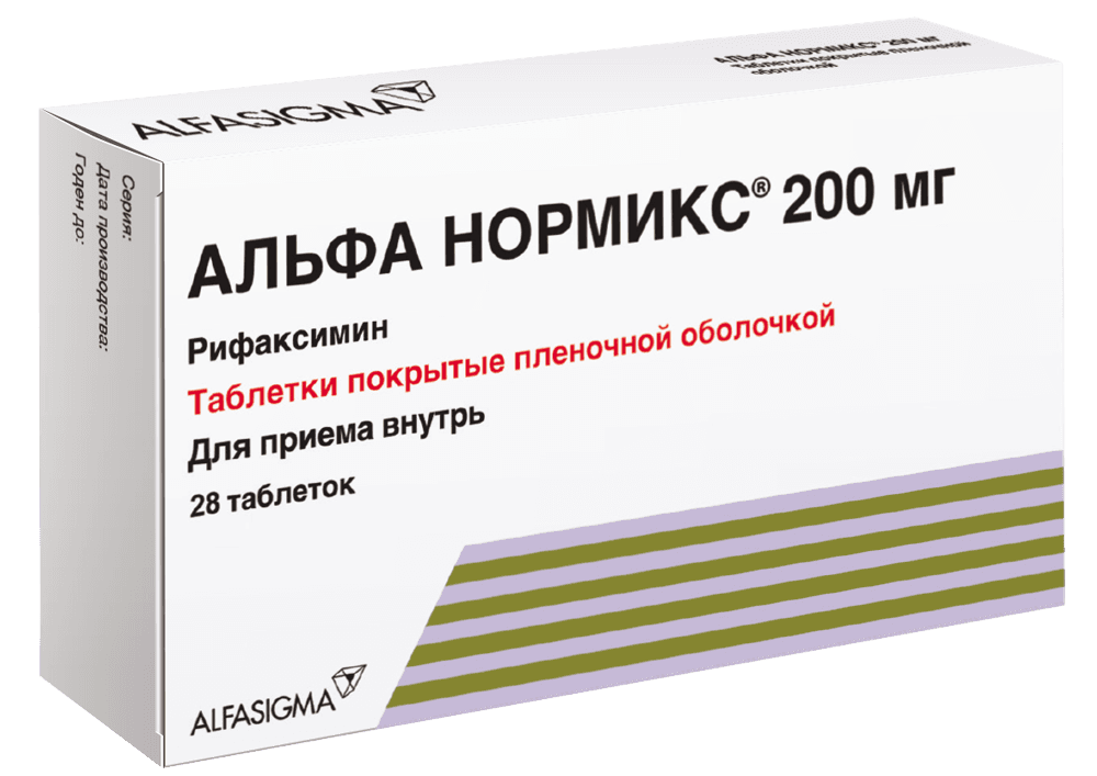 Альфа нормикс, 200 мг, №60