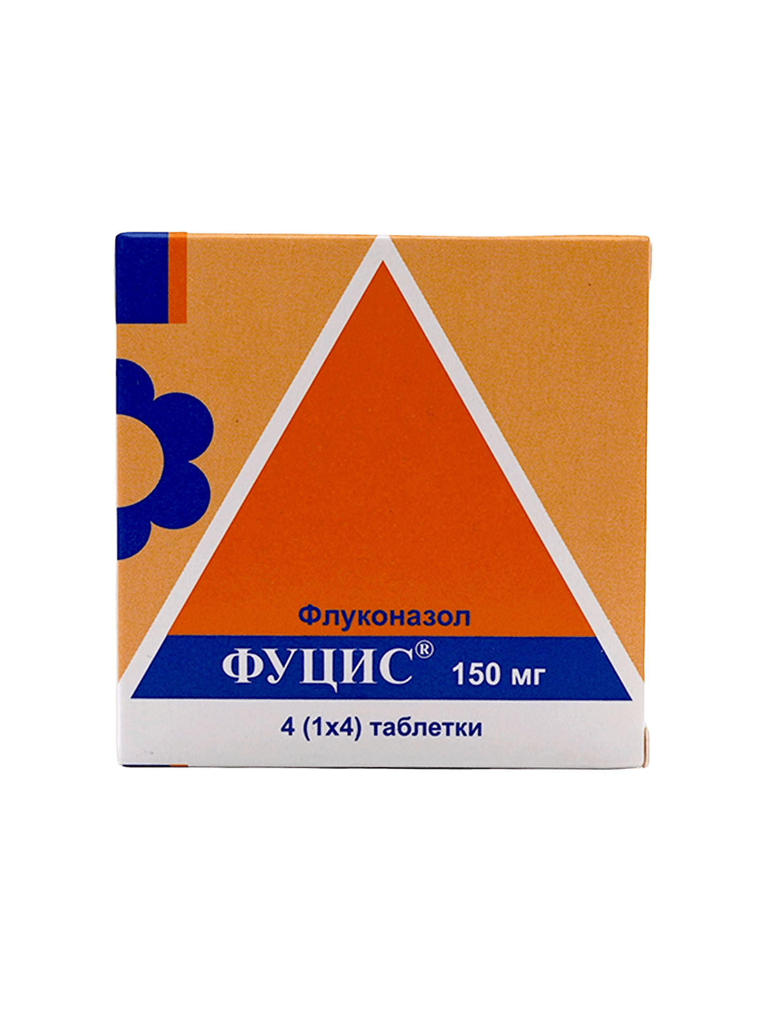 Фуцис, 150 мг, таб. №4