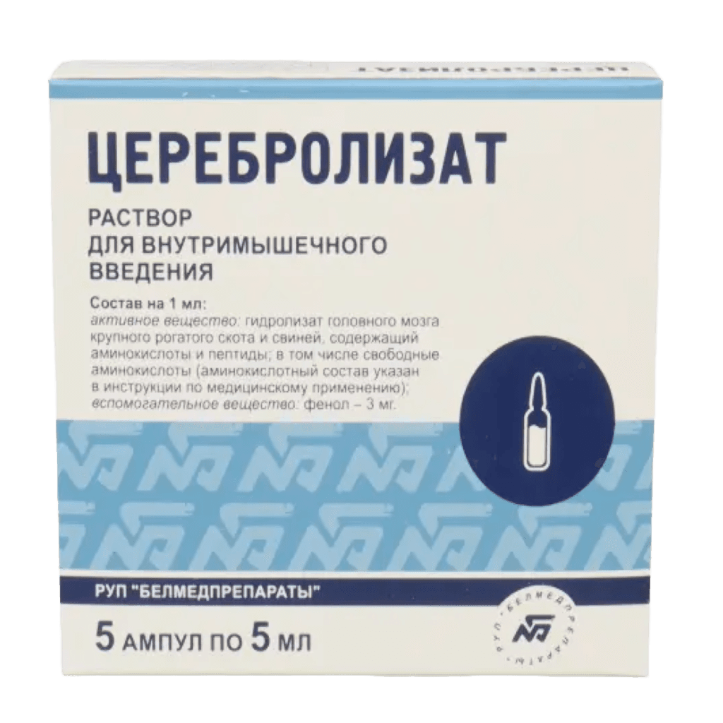Церебролизат, 5 мл, амп. №5