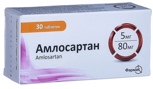 Амлосартан, 5 мг/80 мг, таб. №30