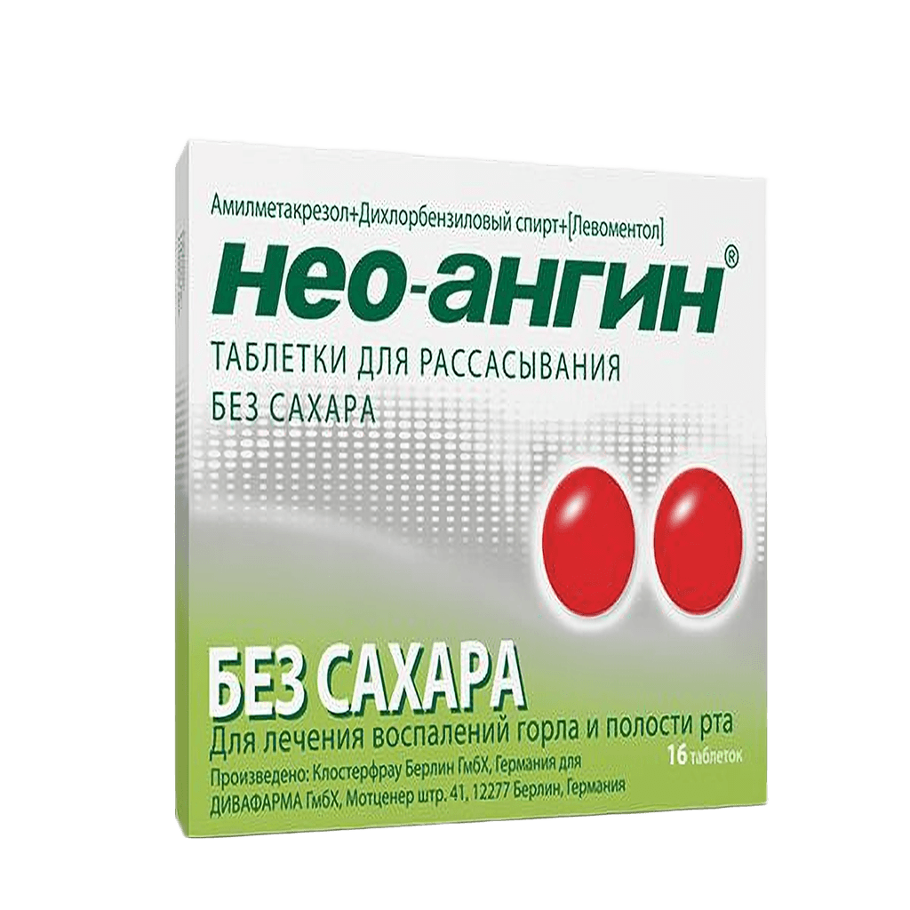 Нео-Ангин, таб. №16