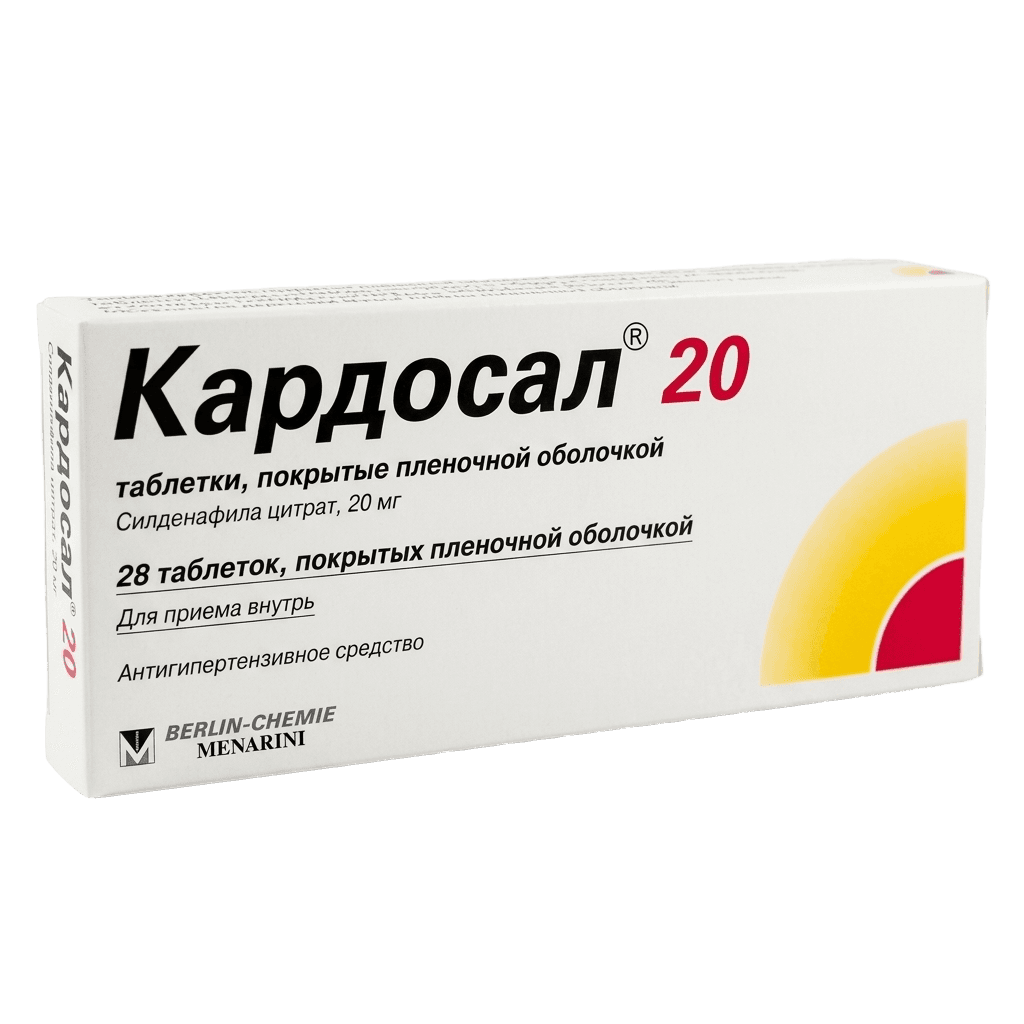 Кардосал, 20 мг, таб. №28