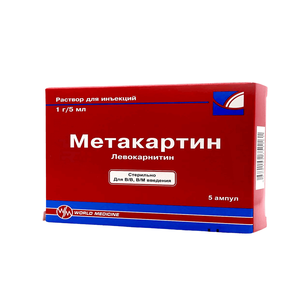 Метакартин, 1 г/5 мл, 5 мл, амп. №5