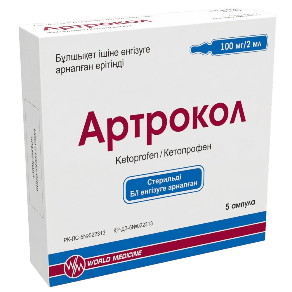 Артрокол, 100 мг/2 мл, 2 мл, амп. №5