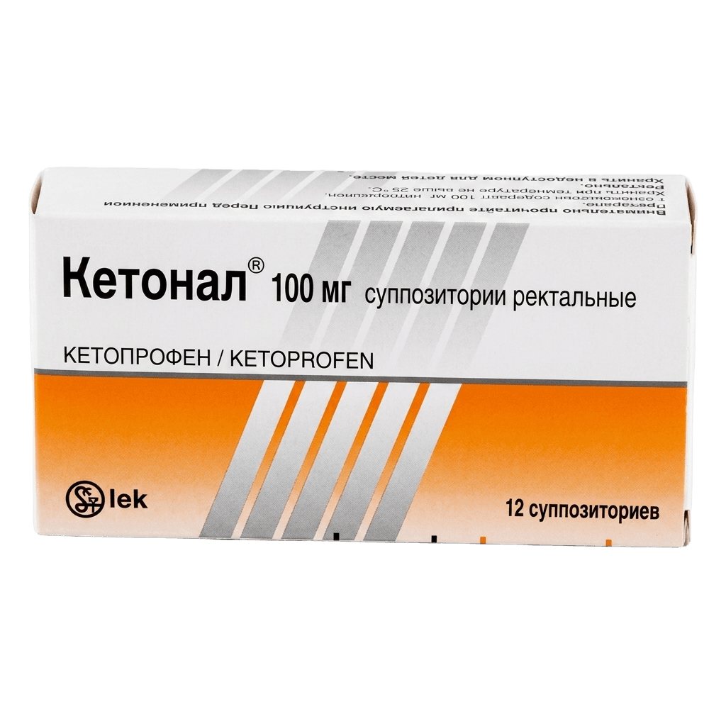 Кетонал, 100 мг, супп. №12
