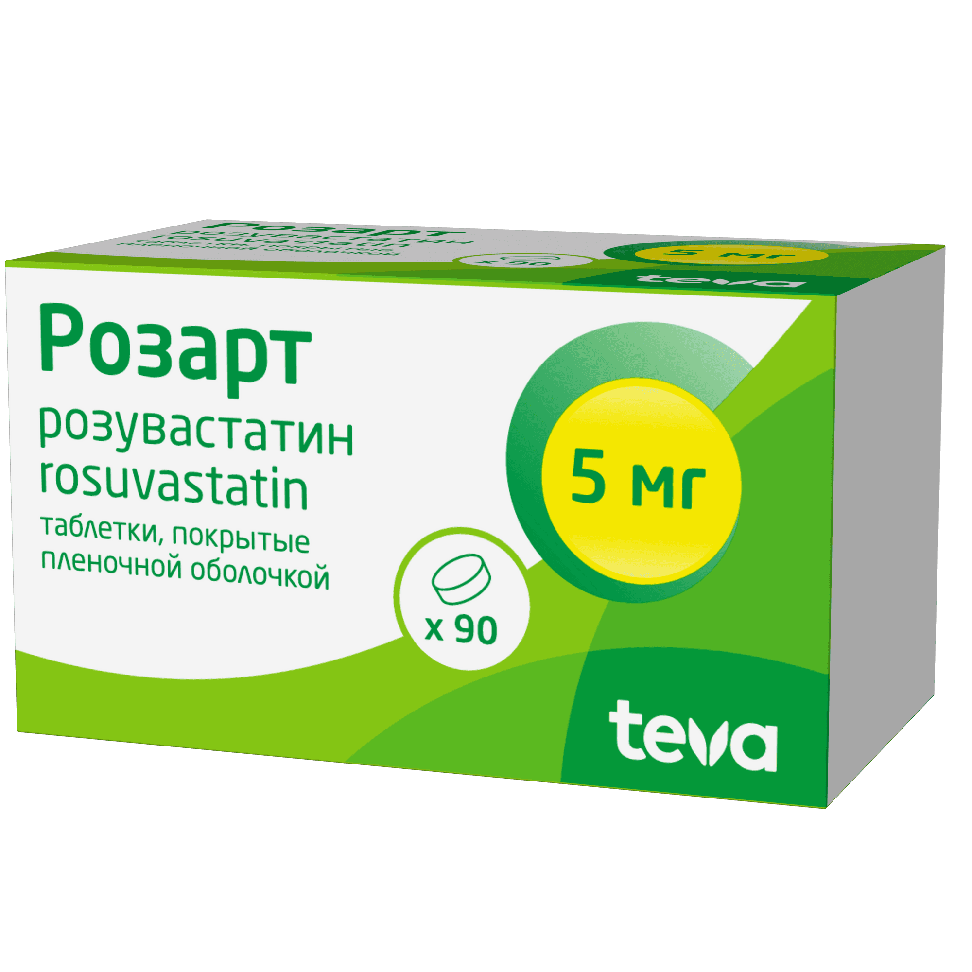 Розарт, 5 мг, таб. №90
