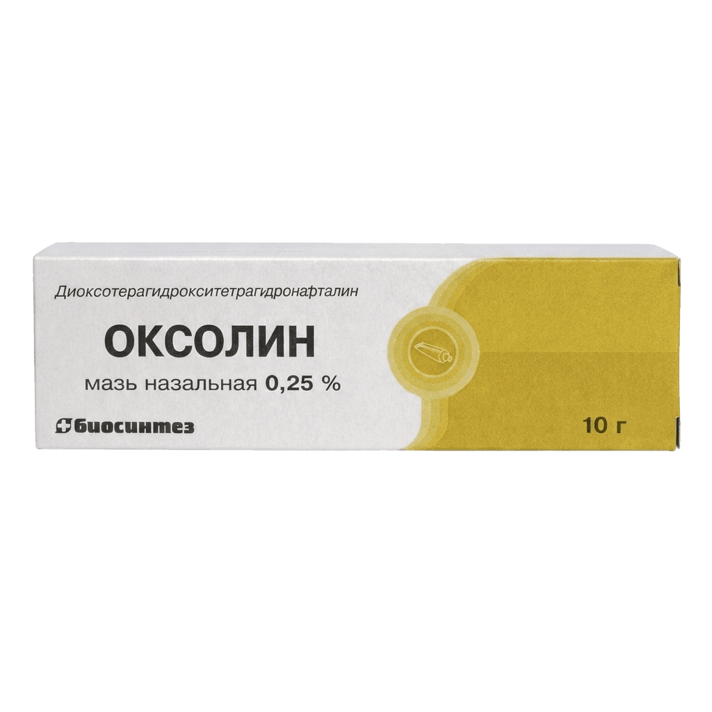 Оксолин, 0,25%, 10 г, мазь