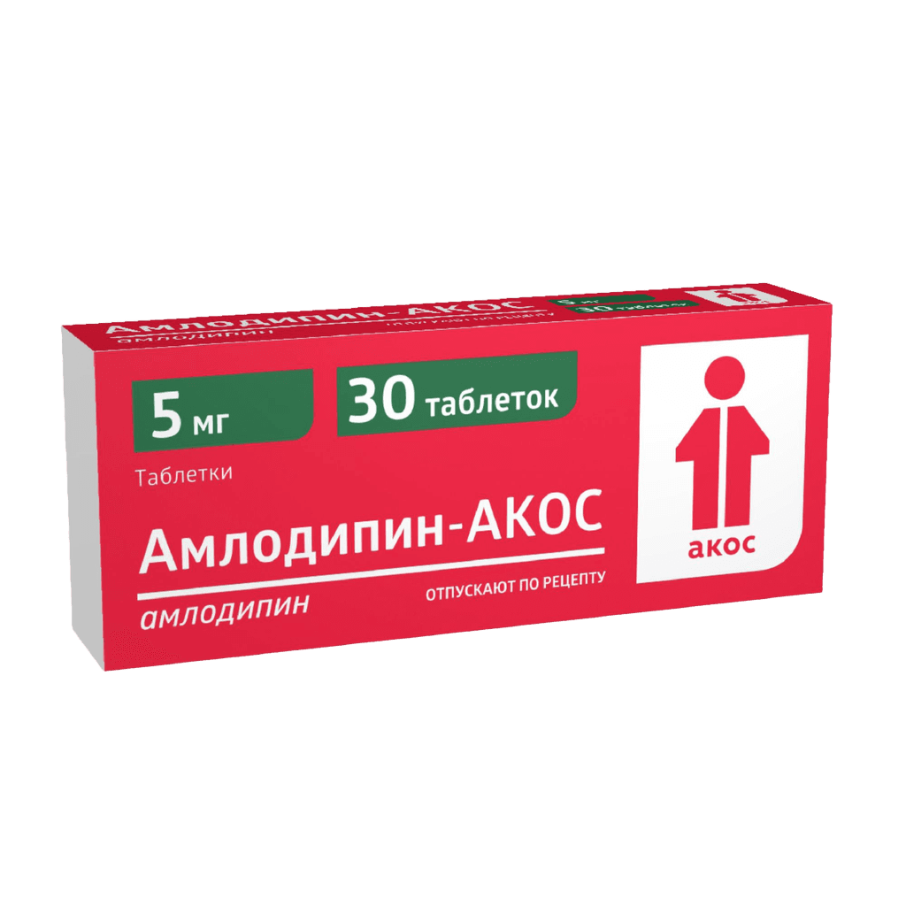 Амлодипин-Акос, 5 мг, таб. №30