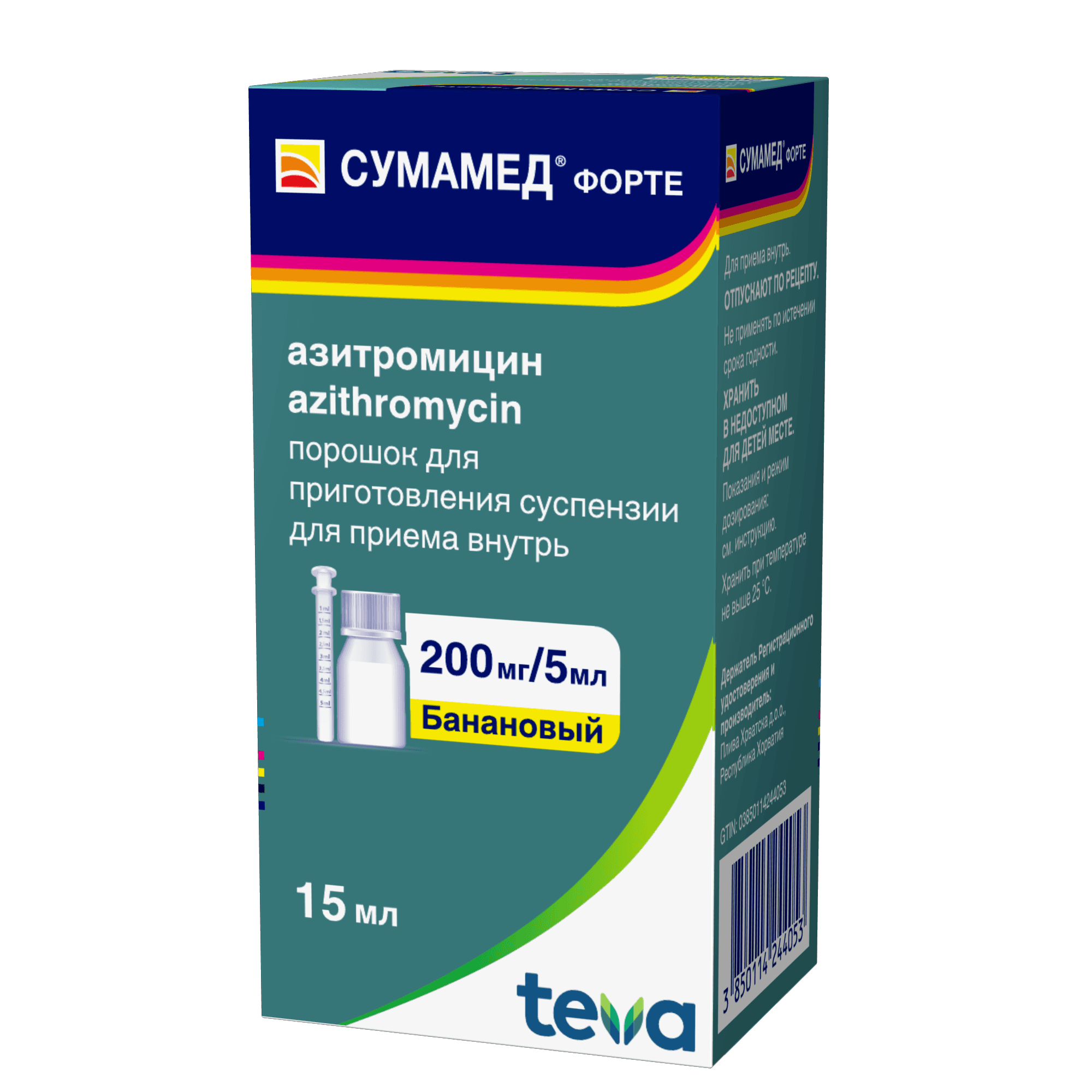 Сумамед Форте, 200 мг/5 мл, 15 мл, сусп.