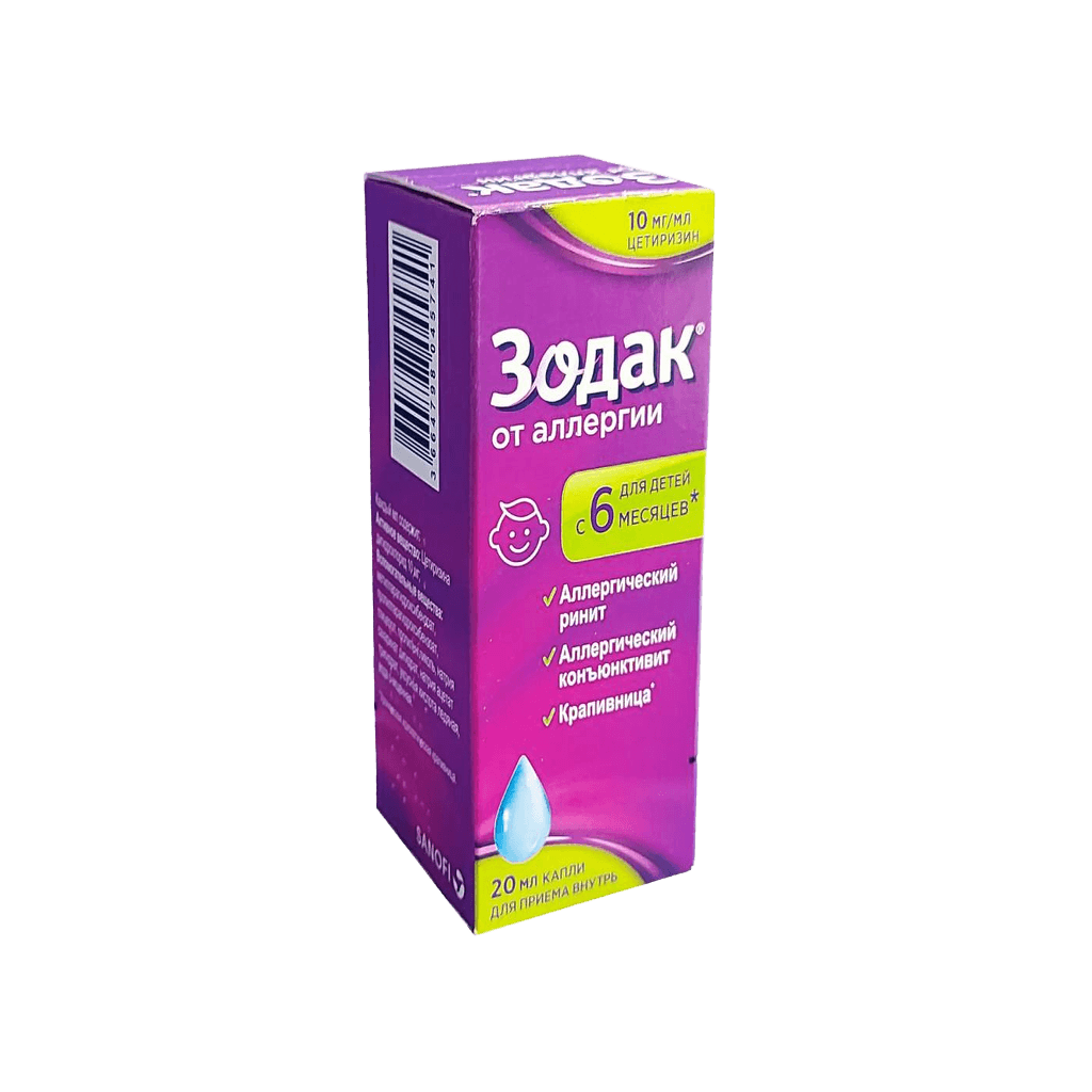 Зодак, 10 мг/мл, 20 мл, капли
