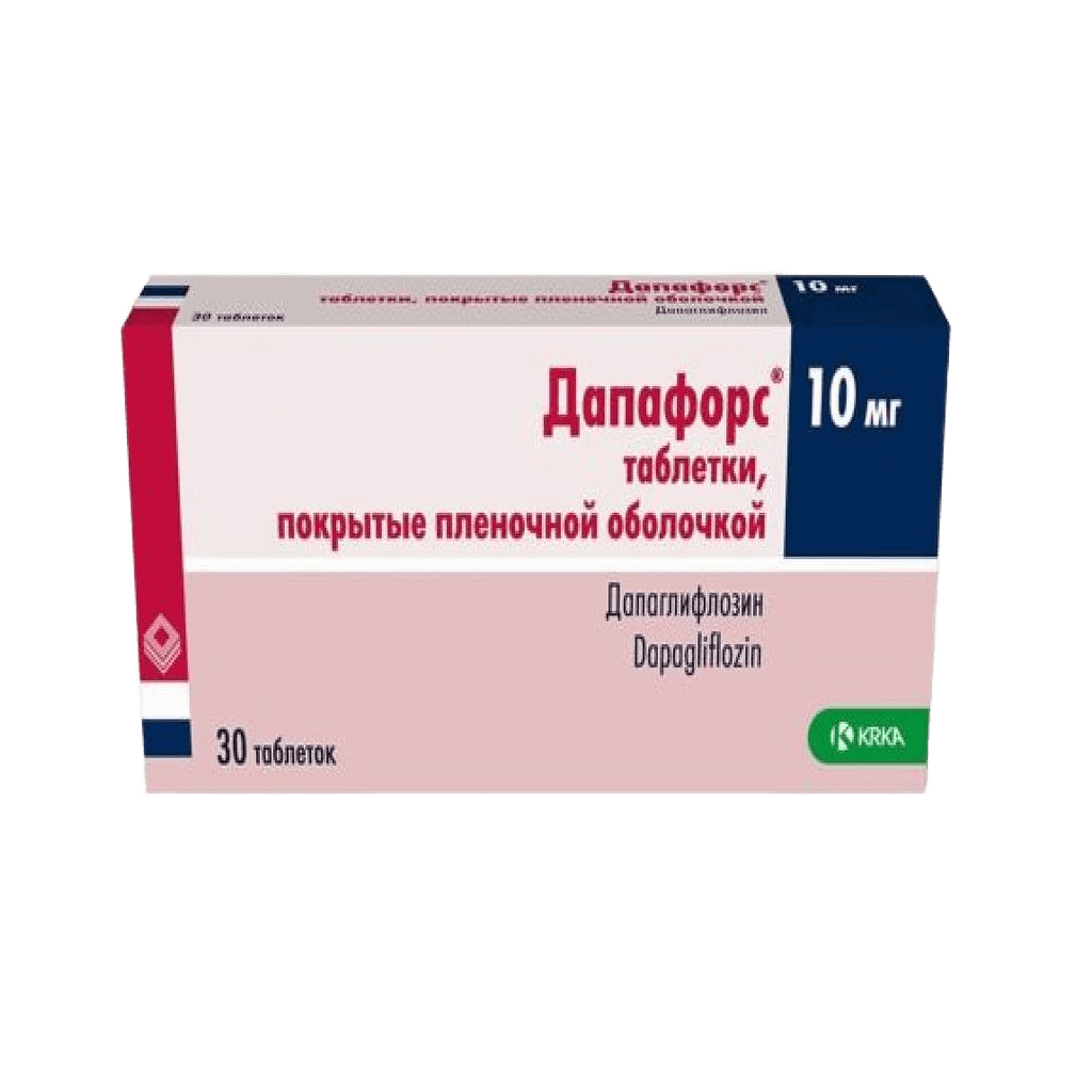 Дапафорс, 10 мг, таб. №30