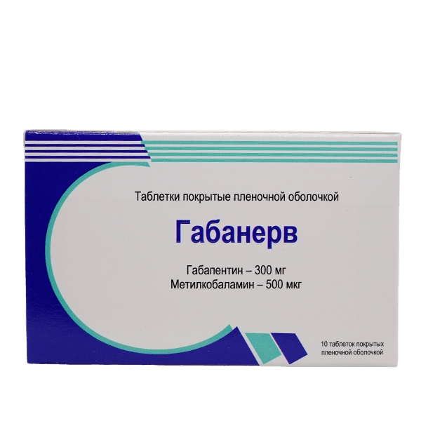 Габанерв, 300 мг/500 мкг, таб. №10