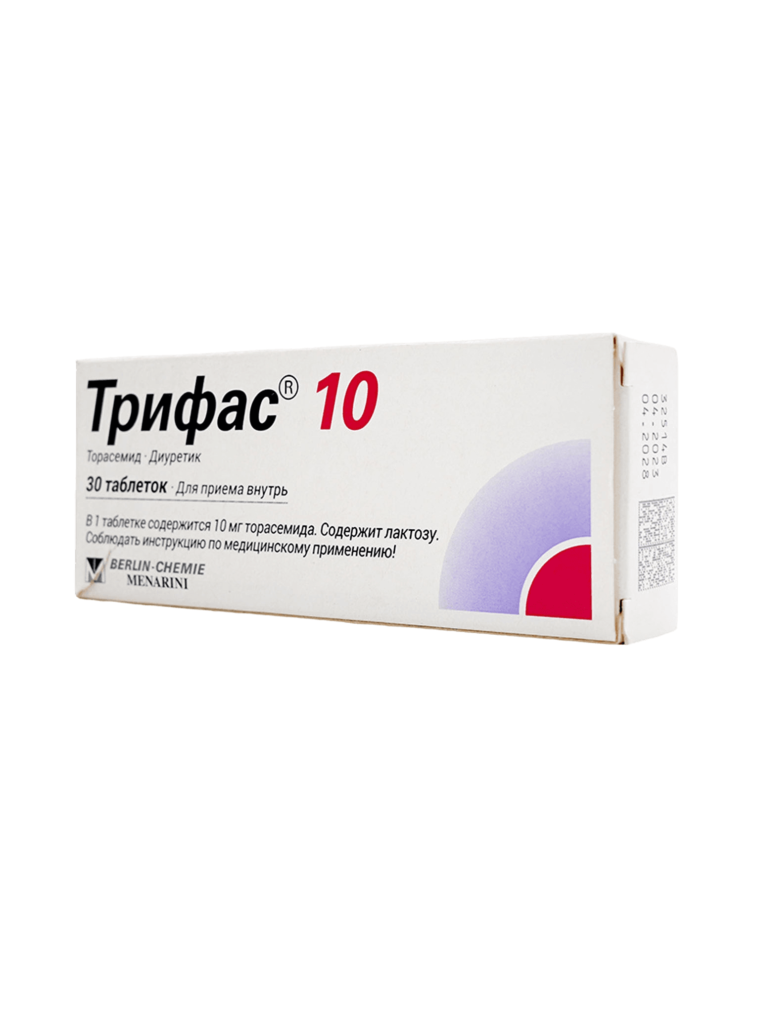 Трифас, 10 мг, таб. №30