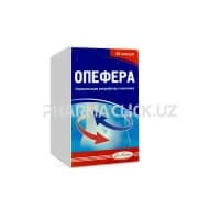 Опефера, капс. №28