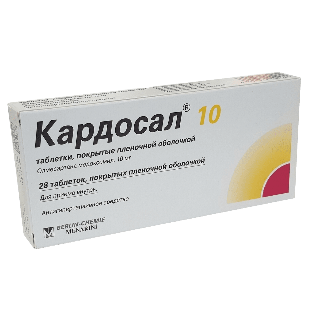 Кардосал, 10 мг, таб. №28