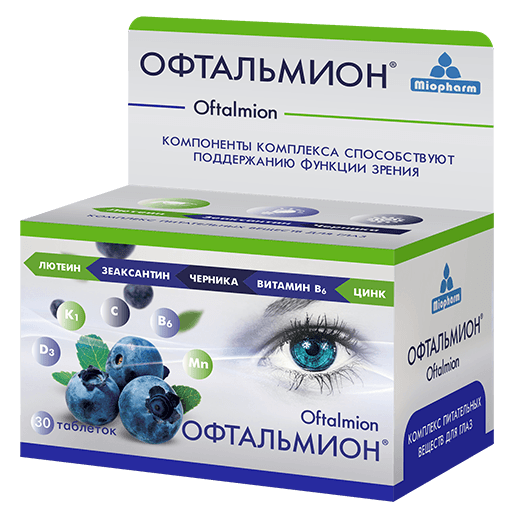Офтальмион, 500 мг, таб. №30