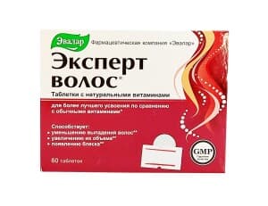 Эксперт волос Эвалар, 1 г, таб. №60