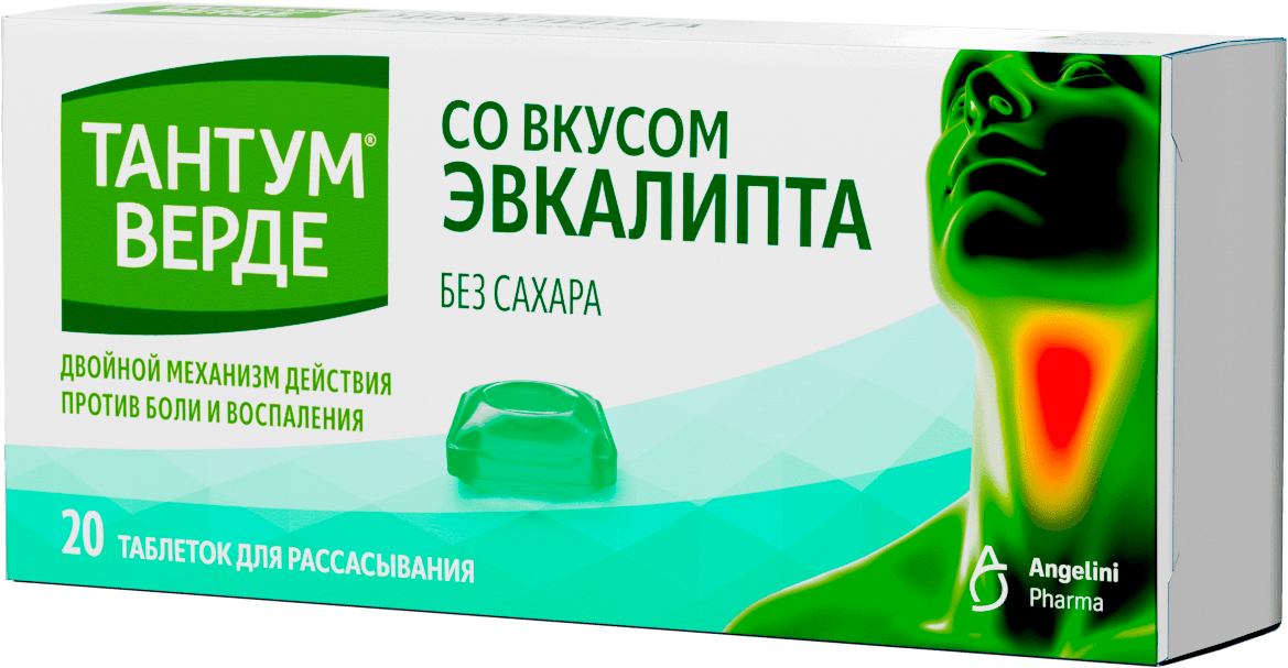Тантум Верде, 3 мг, таб. №20