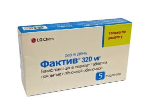 Фактив, 320 мг, таб. №5