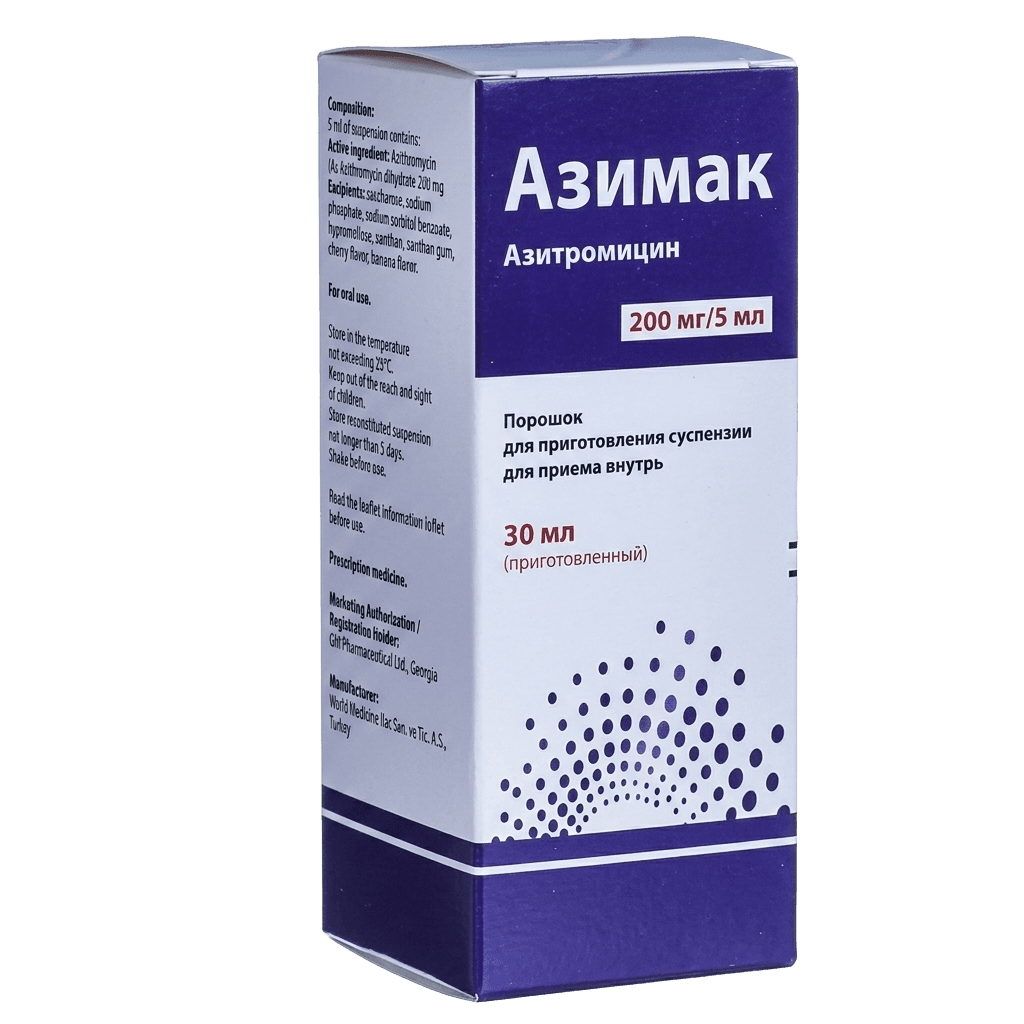 Азимак, 200 мг/5 мл, 30 мл, сусп.