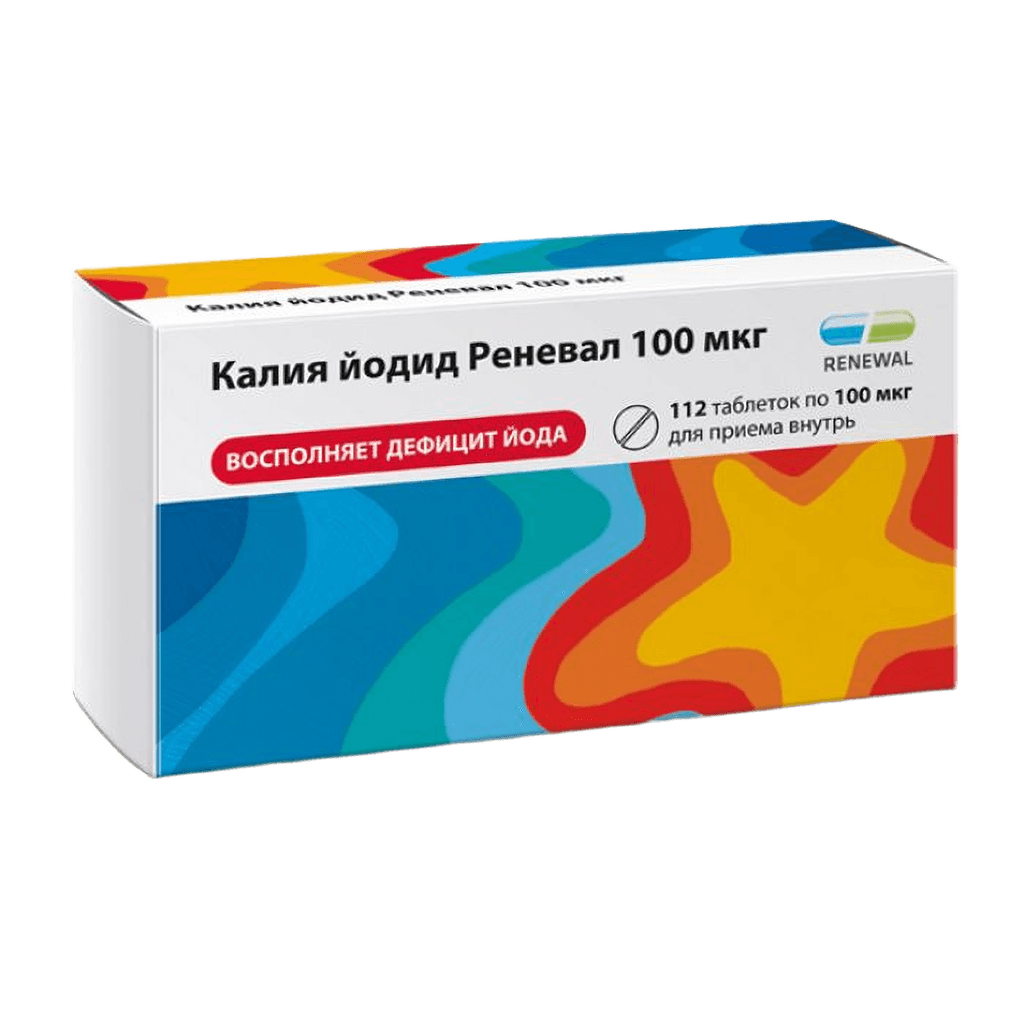 Калия Йодид Реневал, 100 мкг, таб. №112