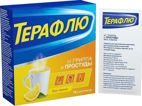 Терафлю при гриппе и простуде, пакетики, №10 (лимон)