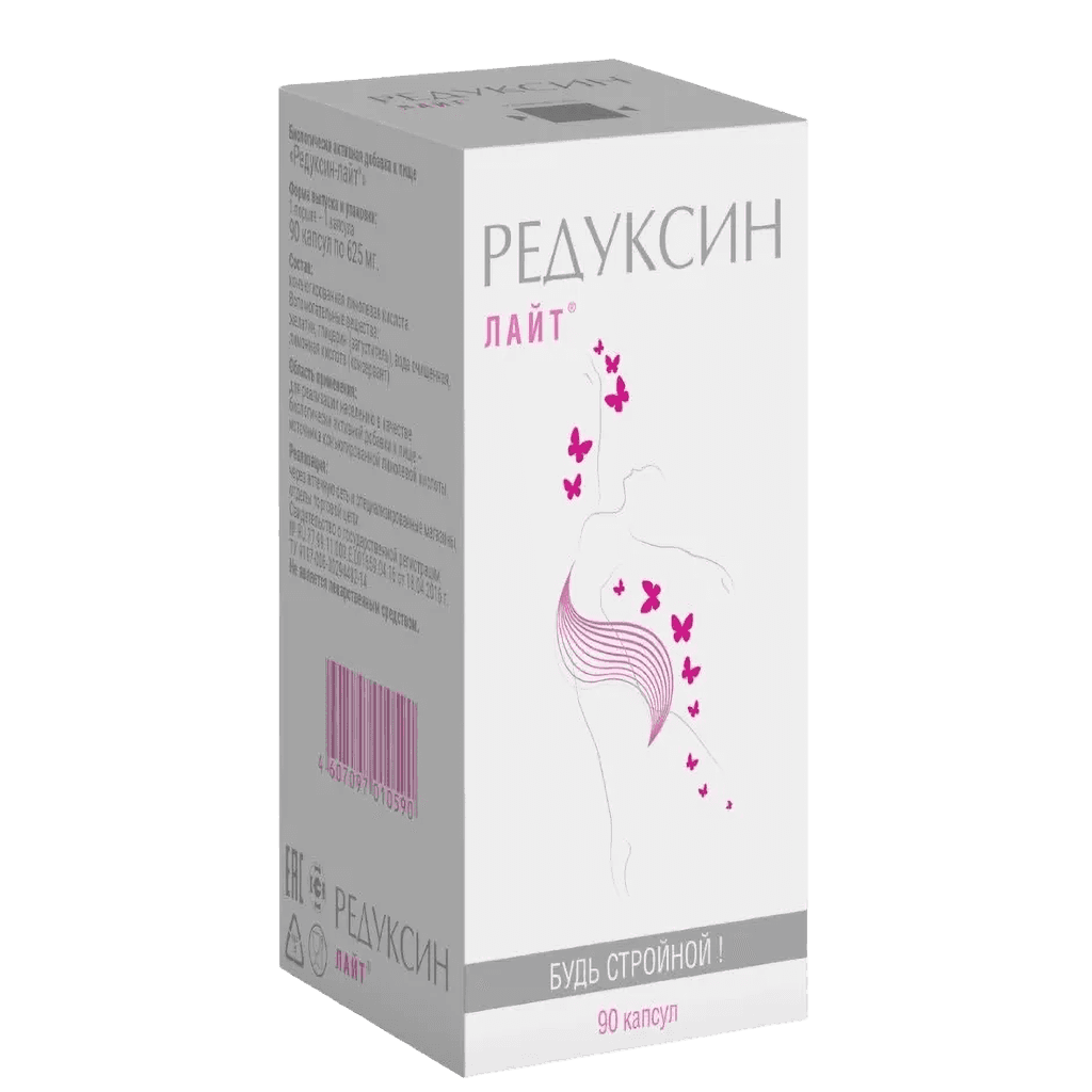 Редуксин Лайт, 625 мг, капс. №90