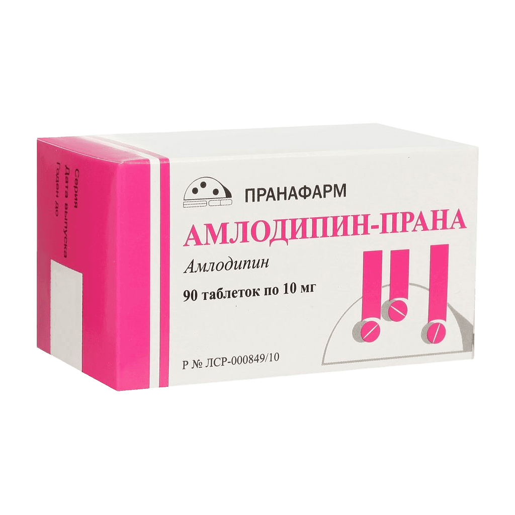 Амлодипин-Прана, 10 мг, таб. №90