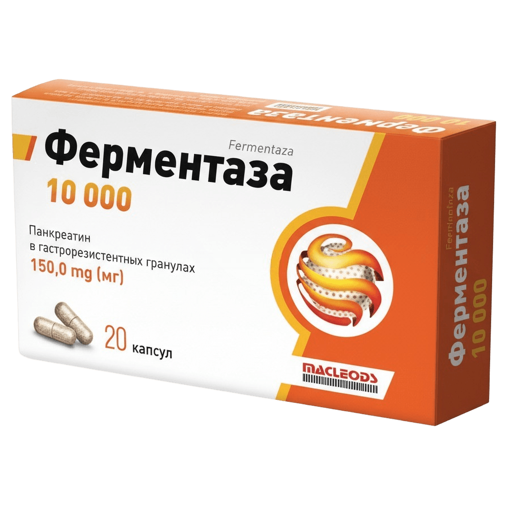 Ферментаза, 150 мг, капс. №20