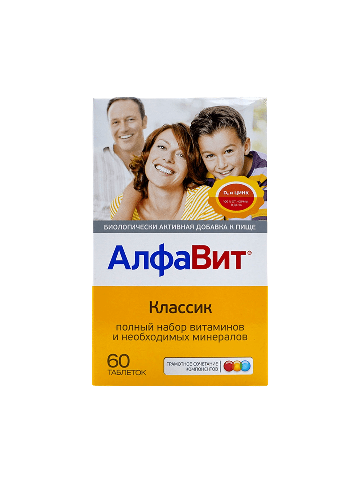 Алфавит Классик, таб. №60